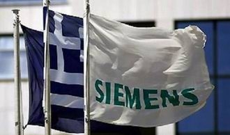 Συμφωνία συμβιβασμού Δημοσίου – Siemens - Media