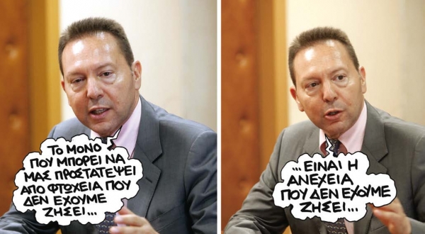 Οριζόντιο το «λεπίδι»   - Media