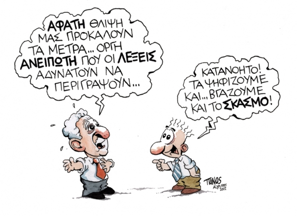 κουβελης - Media