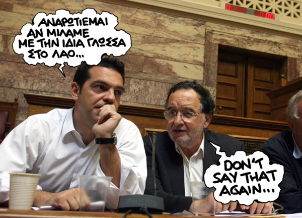 PN3008lafazanis copy - Media