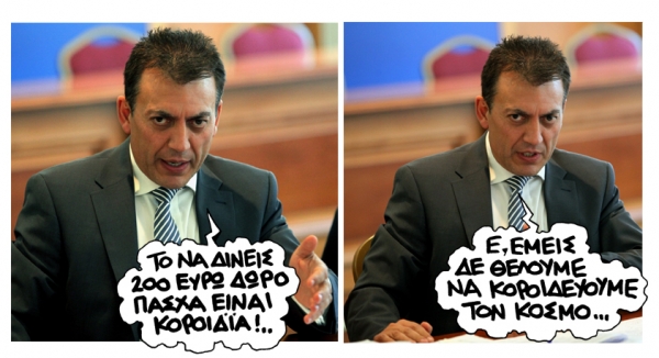 βρουτσης - Media