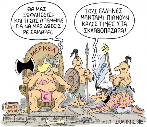 μερκελ - Media