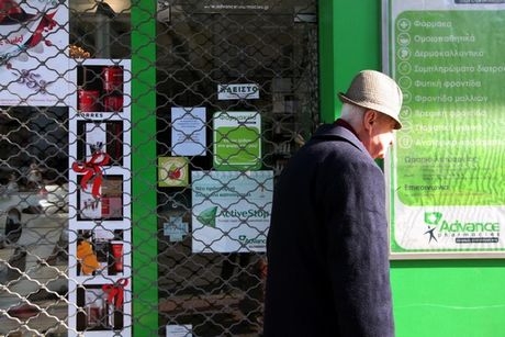 Σε νέο αδιέξοδο οδεύει η Υγεία - Media