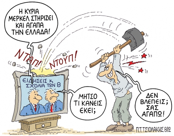 μερκελ - Media