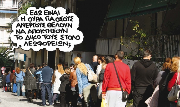 Περισσότερα ΚΤΕΛ... - Media