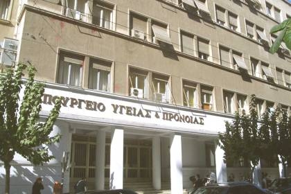 Χρονοδιάγραμμα για την αποπληρωμή των φαρμακοποιών από τον ΕΟΠΥΥ - Media