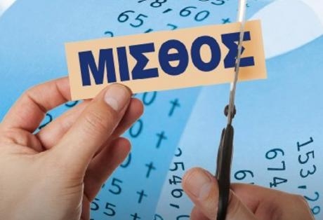 Manpower: Περαιτέρω εξασθένηση της αγοράς εργασίας αναμένουν οι Έλληνες εργοδότες - Media