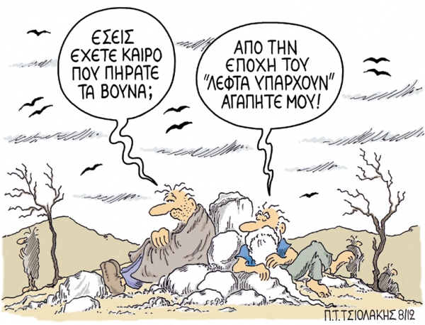 βουνα - Media