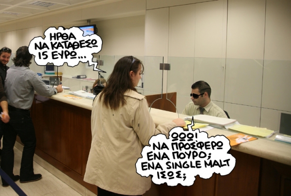 κατάθεση - Media