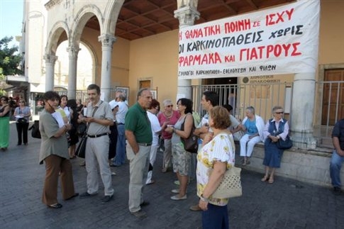 Σε ισχύ η θανατική ποινή, τονίζουν οι καρκινοπαθείς - Media