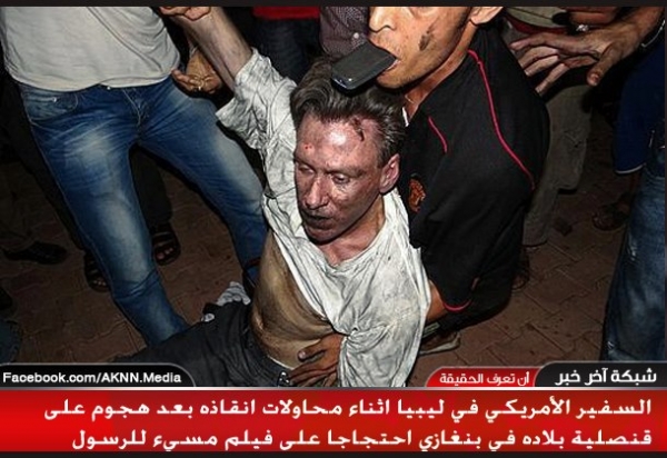 Εικόνες φρίκης με τη σορό του Αμερικανού πρέσβη στη Λιβύη   - Media