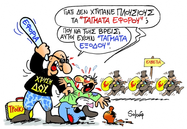 αααααα - Media