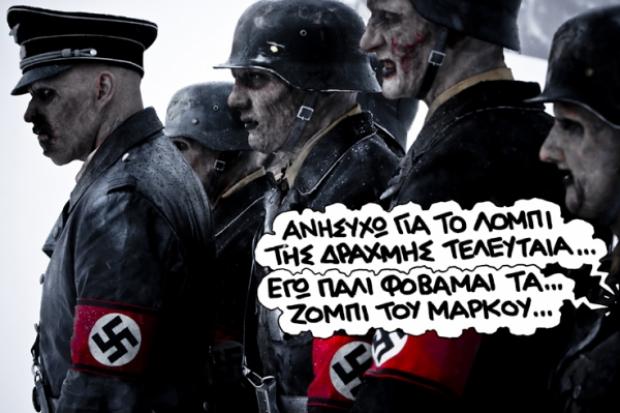 ΣΑΤΙΡΙΚΟΣ-ράιχ - Media