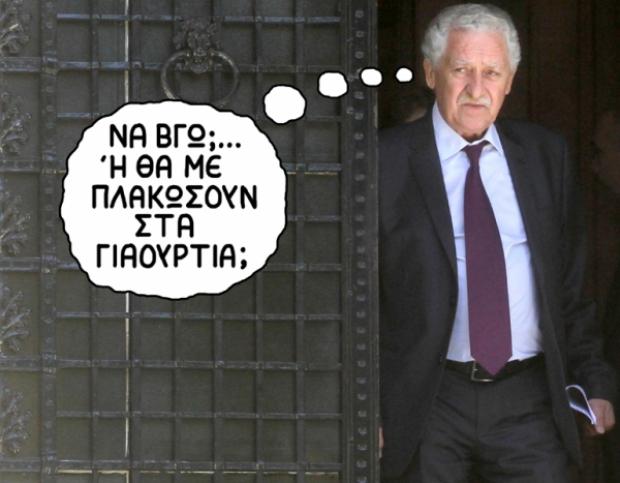 ΣΑΤΙΡΙΚΟΣ-γιαούρτια - Media