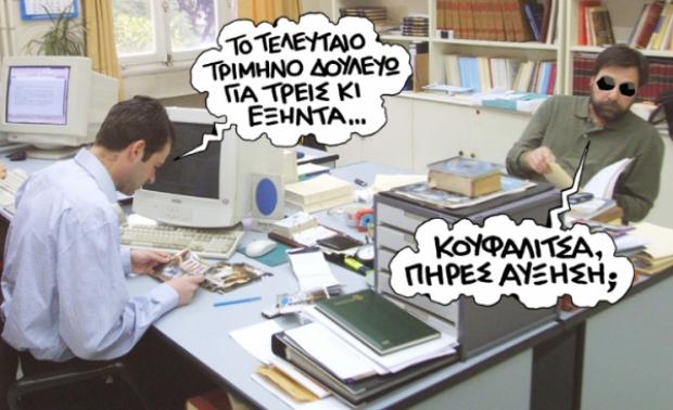 ΣΑΤΙΡΙΚΟΣ-3 και 60 - Media