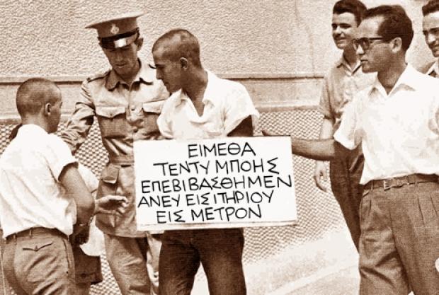 ΣΑΤΙΡΙΚΟΣ-τέντυ μπόης - Media