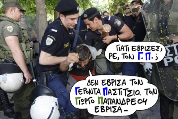 ΣΑΤΙΡΙΚΟΣ-ματ - Media