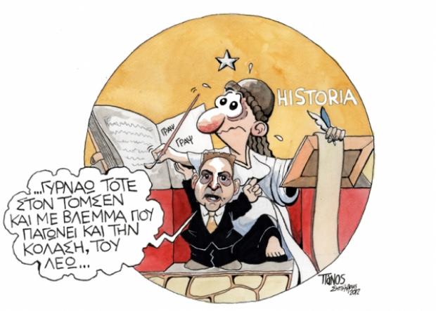 ΠΑΝΟΣ-Τόμσεν - Media