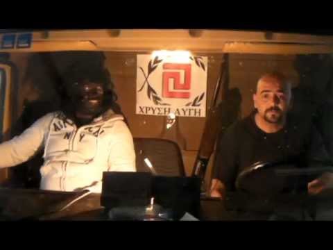 Φορτηγατζής Χρυσαυγίτης και μετανάστης σε βίντεο-παρωδία - Media