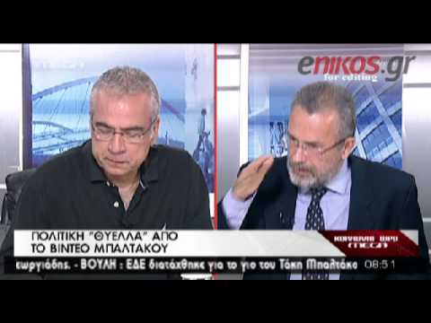 Ο Μπαλτάκος μπλόκαρε το μεταναστευτικό λέει ο Καψής (Video) - Media