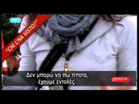 Αστυνομία σέρνει 10χρονο - Media