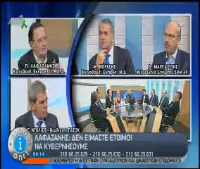 Διευκρινίσεις Λαφαζάνη για το «Ο ΣΥΡΙΖΑ δεν είναι έτοιμος να κυβερνήσει» - Media