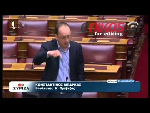 «Μπορεί ο Σαμαράς να έχει το τέλος του Γιανουκόβιτς» δηλώνει βουλευτής του ΣΥΡΙΖΑ - (Video) - Media