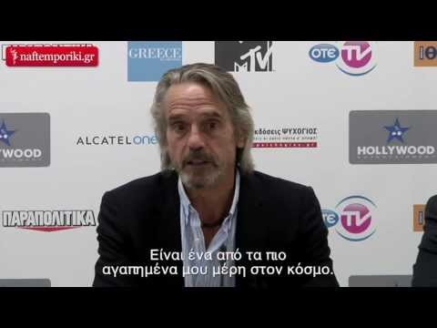 Ο Τζέρεμι Άιρονς για τον Παύλο Φύσσα - Media