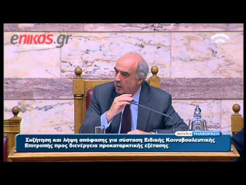 «Φιλοφρονήσεις» Κασιδιάρη σε Πιπιλή - Media