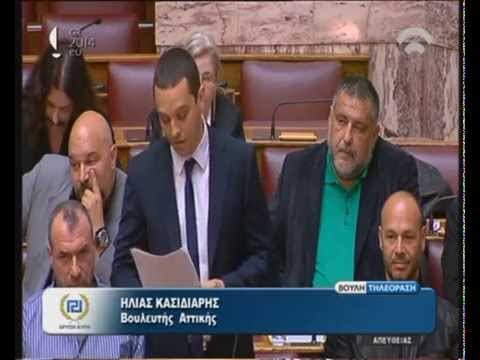 Απειλεί με επιστολή ανώνυμου δικαστικού ο Κασιδιάρης(Video) - Media