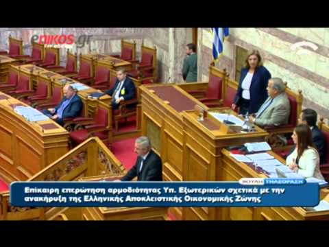 \"Χάος\" στη Βουλή λόγω ... Χρυσής Αυγής! - Media