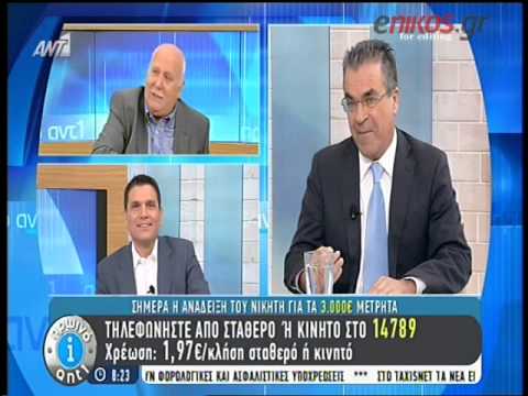 Ντινόπουλος: Ο Άδωνις πουλάει βιβλία, εγώ τα γράφω – Σήκωσε το γάντι ο Άδωνις (Video) - Media