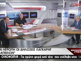 Την παραίτηση Λαγκάρντ ζήτησε ο Γιακουμάτος - «Θα της έστελνα ένα πακέτο τσουκνίδες» (Video) - Media