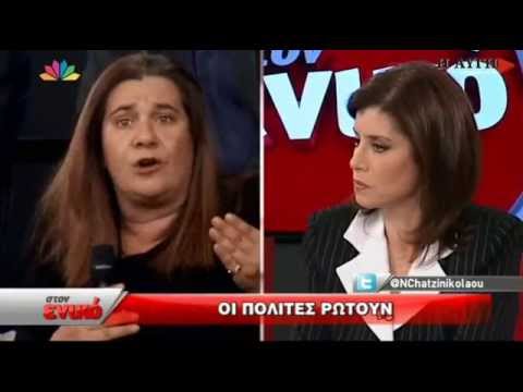 Η άνεργη νεοδημοκράτισσα που «στρίμωξε» την Άννα Μισέλ Ασημακοπούλου (Video) - Media