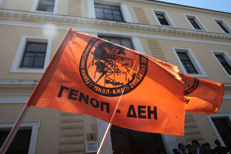 Επαναλαμβανόμενες απεργίες αποφάσισε η ΓΕΝΟΠ - Media