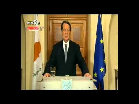 Αναστασιάδης: Οδυνηρή αλλά αναγκαία η συμφωνία - Media