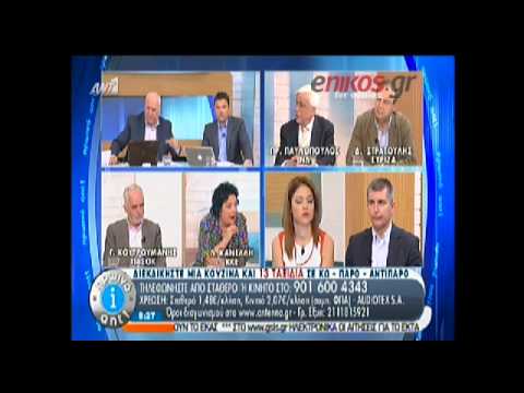 Ποιον νέο υπουργό χαρακτήρισε «Αντουανέτα της ακροδεξιάς» η Λιάνα Κανέλλη (Video) - Media