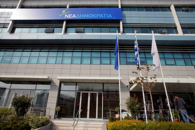 «Αλλαγές» ψάχνει η Ν.Δ. για να αποφευχθούν γκρίνιες & διαρροές   - Media