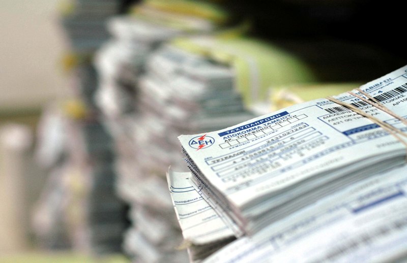 Το 38% των Ελλήνων δανείζεται για να πληρώσει λογαριασμούς - Media