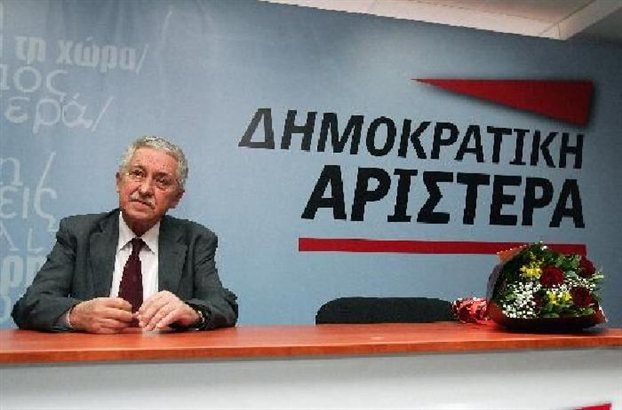 Σήμερα η κρίσιμη συνεδρίαση της ΔΗΜΑΡ - Media