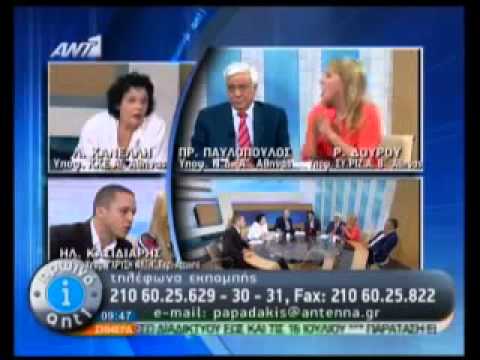 Δικάζεται ο Κασιδιάρης για το χαστούκι στην Κανέλλη (Video) - Media