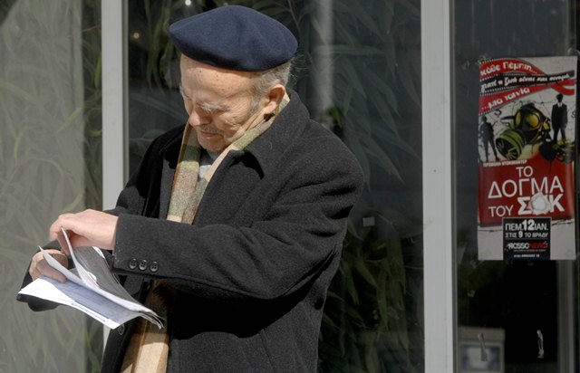 Παρατείνεται για δύο ακόμα χρόνια η έκτακτη εισφορά - Media