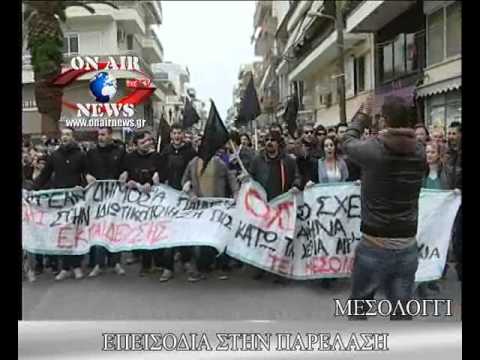 Επεισόδια στην παρέλαση του Μεσολογγίου - Media