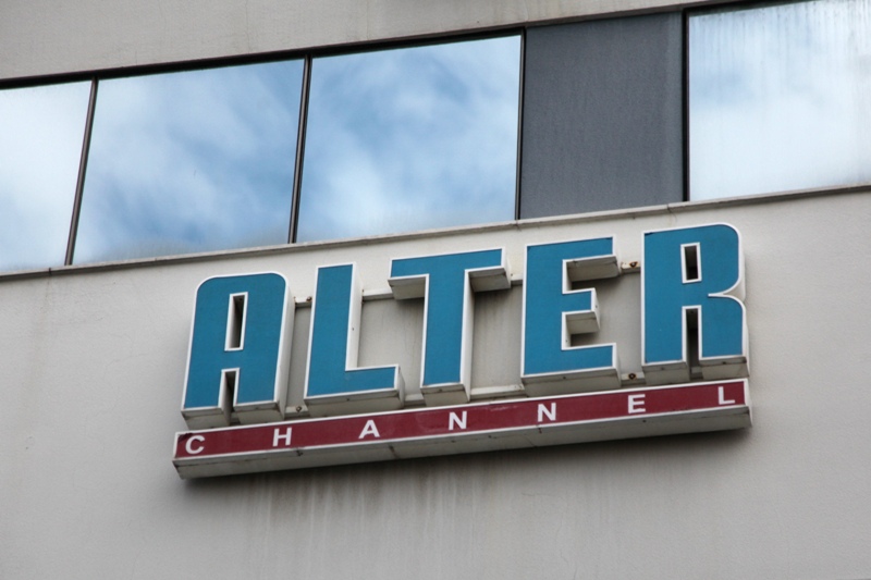 Αθώωση του Ανδρέα Κουρή για το ALTER - Media