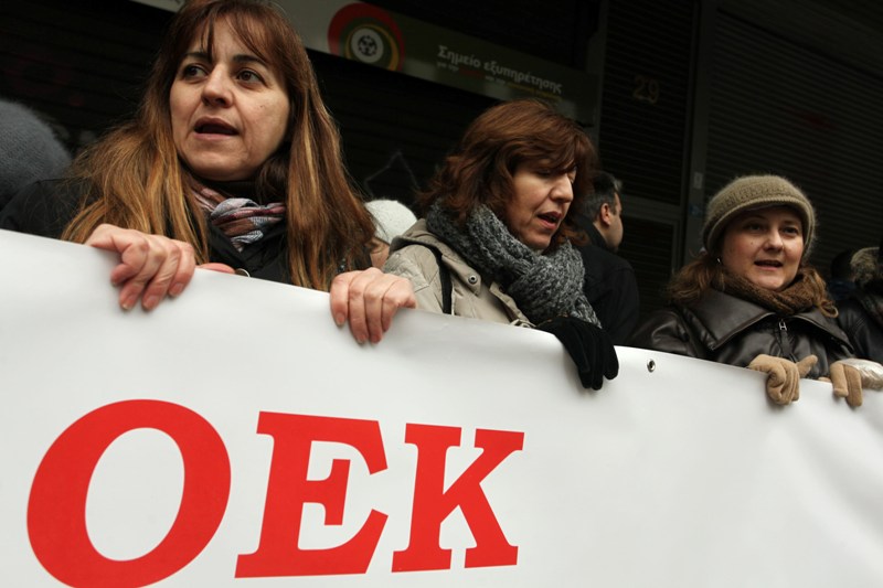 Χωρίς δυνατότητα ρύθμισης τα νοικοκυριά με δάνεια από τον ΟΕΚ - Media