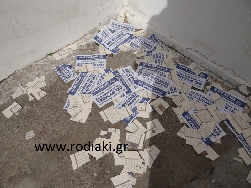 Έσκισαν το κοράνι και πέταξαν «τρικάκια» της Χ.Α σε Μουσουλμανικό Νεκροταφείο (Video) - Media