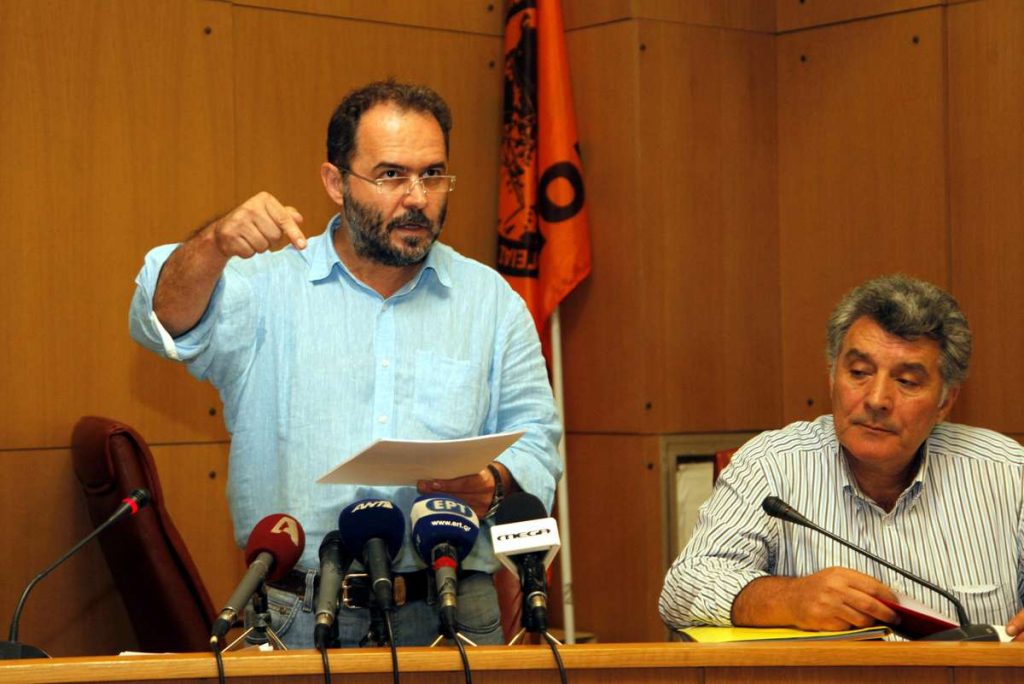 ΓΕΝΟΠ: Ποιες επιχειρήσεις πλήρωσαν μειωμένο τέλος ακινήτων  - Media