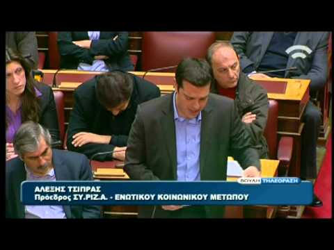 Κόντρα Στουρνάρα-Τσίπρα για το «λάθος» - Media