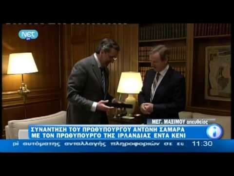 Στην Αθήνα ο πρωθυπουργός της Ιρλανδίας Έντα Κένι - Media