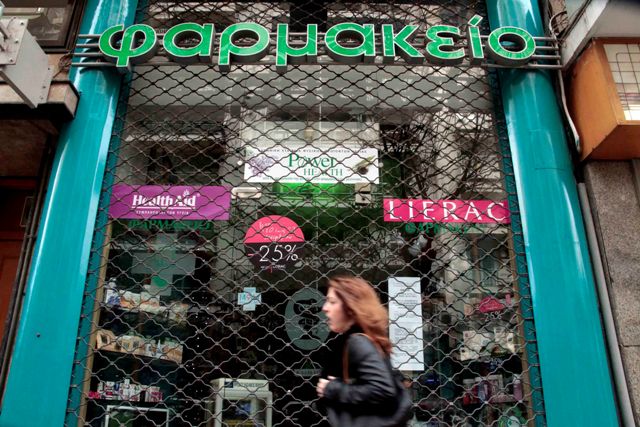 Αντιδράσεις για την διεύρυνση του ωραρίου των φαρμακείων στην Αθήνα - Media
